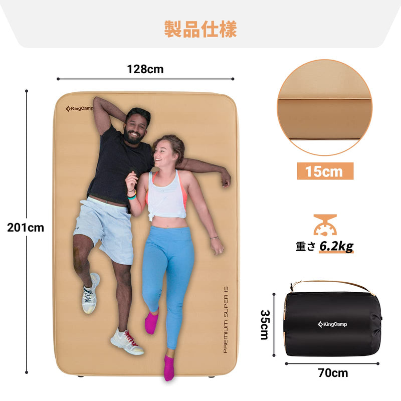 ギャラリービューアに画像をロードする, KingCamp インフレーターマットキャンプマット極厚15cm