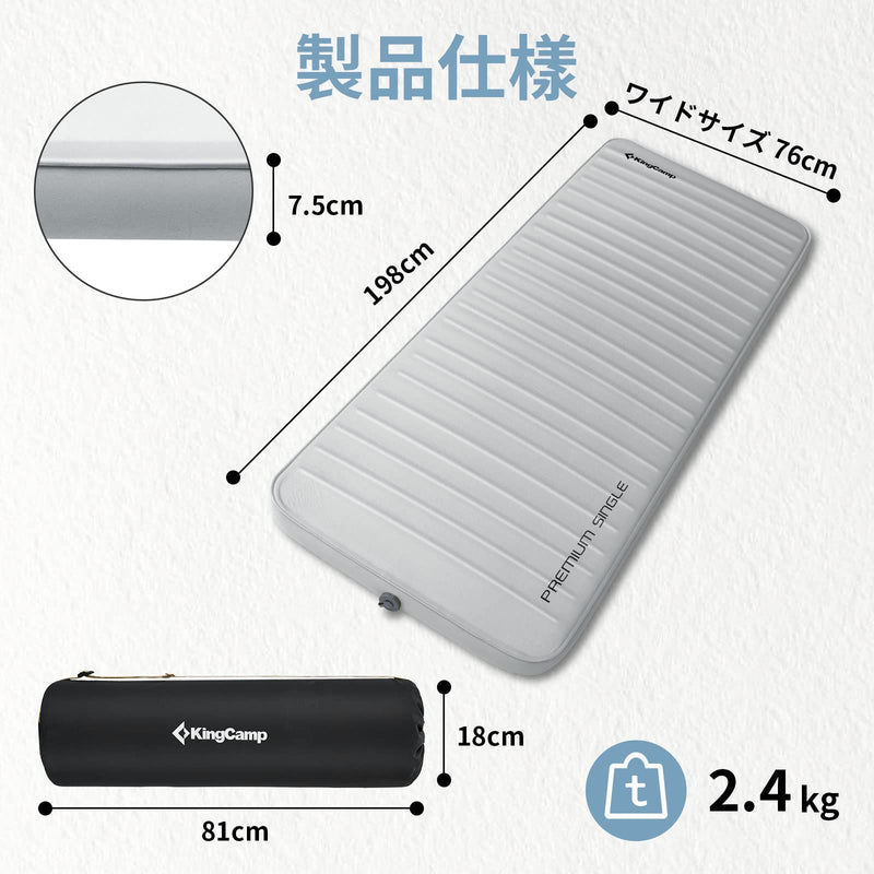 ギャラリービューアに画像をロードする, KingCamp インフレーターマットキャンプ エアーマット