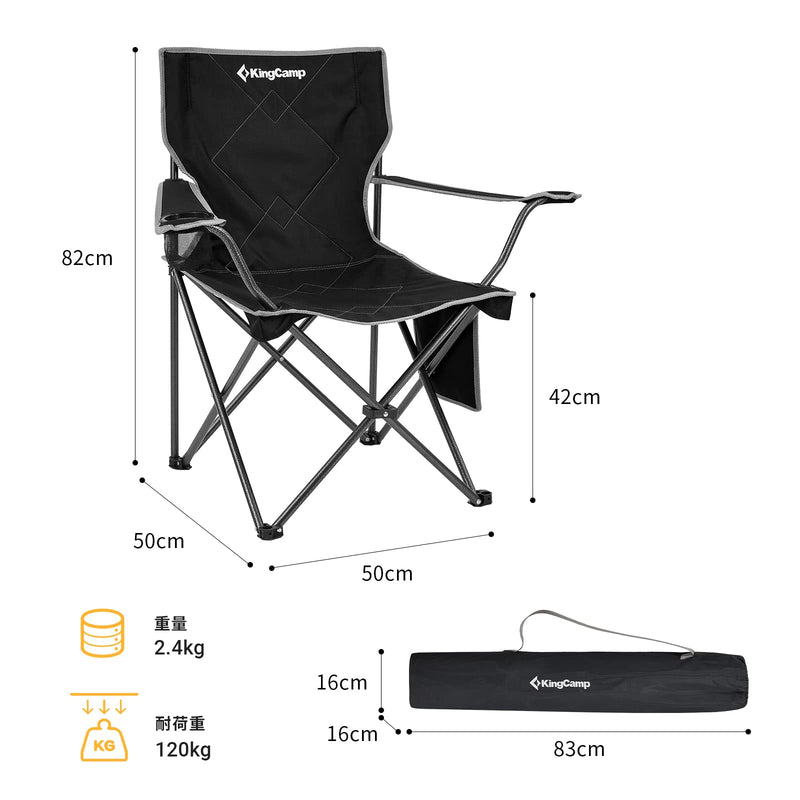 ギャラリービューアに画像をロードする, KingCamp 軽量 収束型 アームチェア