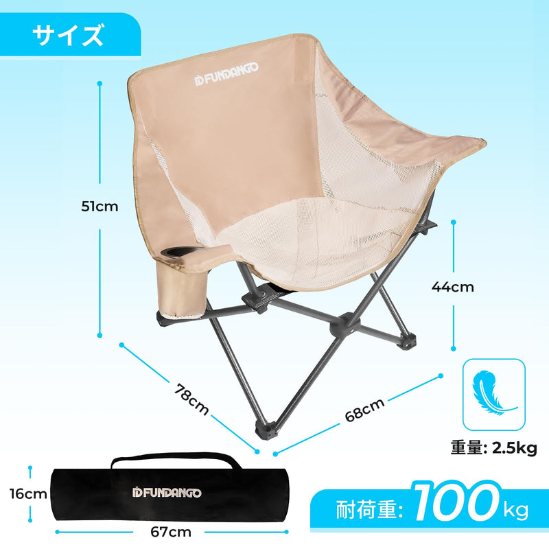 ギャラリービューアに画像をロードする, FUNDANGO キャンプチェア折りたたみアウトドアチェアキャンプ椅子