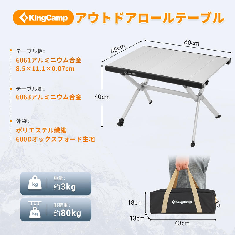 ギャラリービューアに画像をロードする, KingCamp 高級アルミテーブル 小型