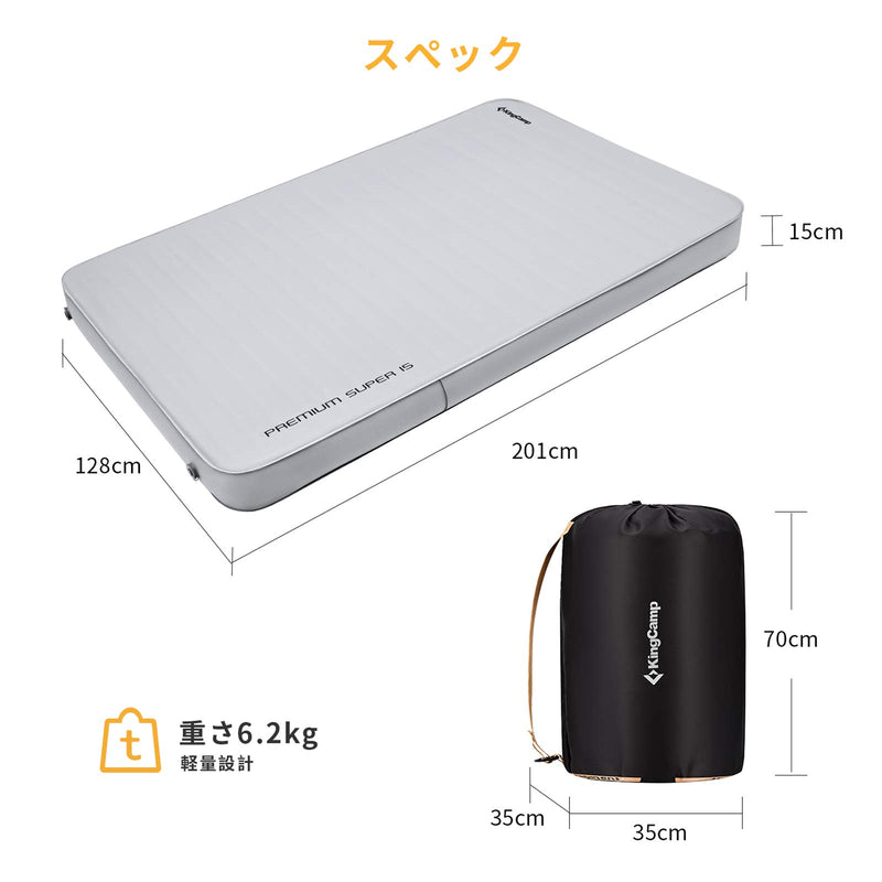 ギャラリービューアに画像をロードする, KingCamp 極厚インフレーターマットキャンプ用マット