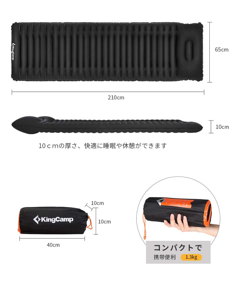 ギャラリービューアに画像をロードする, KingCamp 枕一体化 ダブル エアーマット