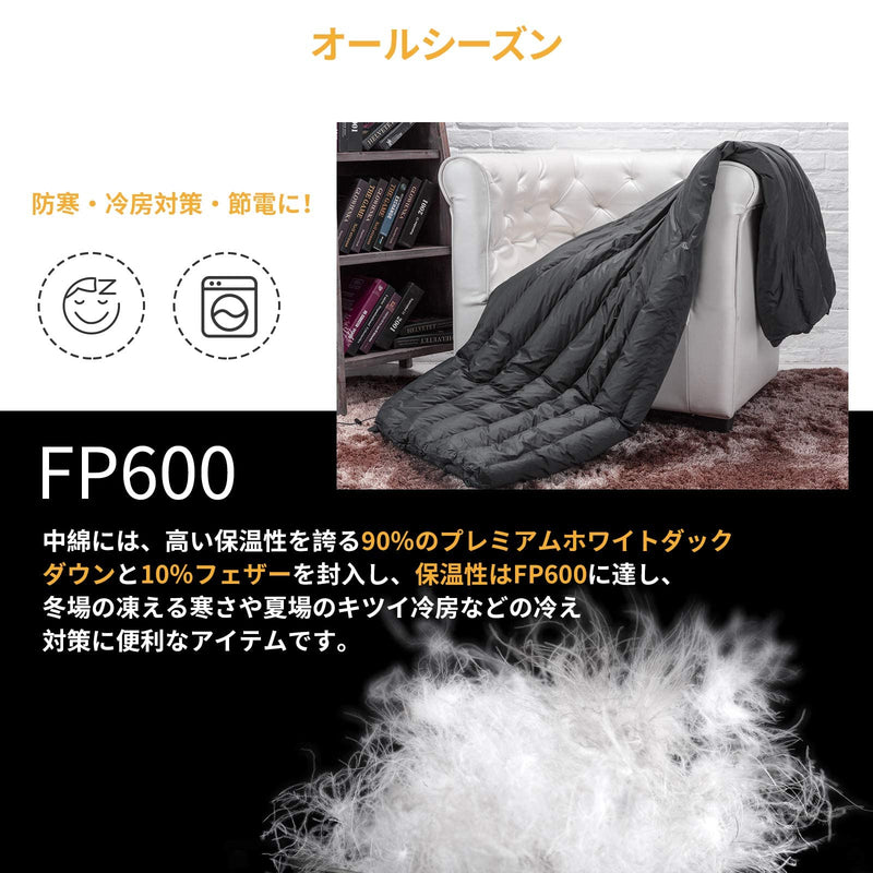 ギャラリービューアに画像をロードする, ATEPA キャンプダウンブランケット超軽量ダウンケット掛け布団大判防寒対策