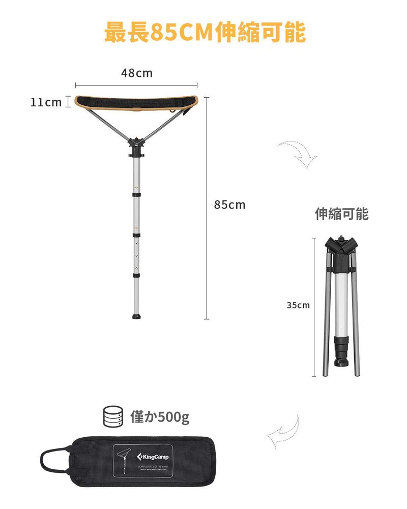 ギャラリービューアに画像をロードする, KingCamp 折りたたみ椅子一本足6段階調整可能超軽量