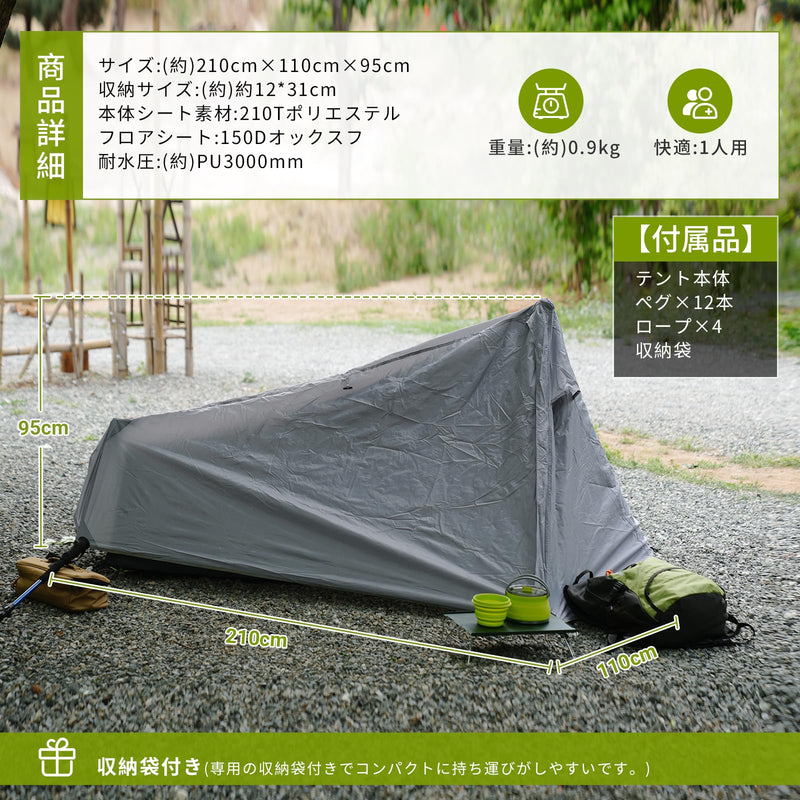 ギャラリービューアに画像をロードする, ATEPA キャンプテントソロテント1-2人用テント二重層自立式ツーポールテント