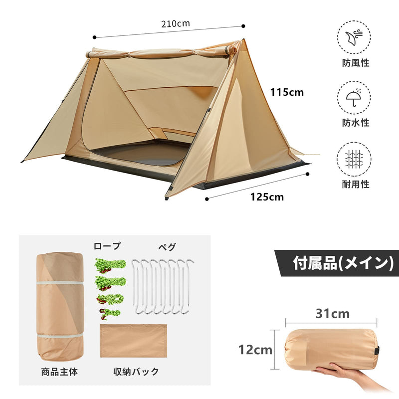 ギャラリービューアに画像をロードする, FUNDANGO FUNDANGO パップテント ソロテント 軍幕