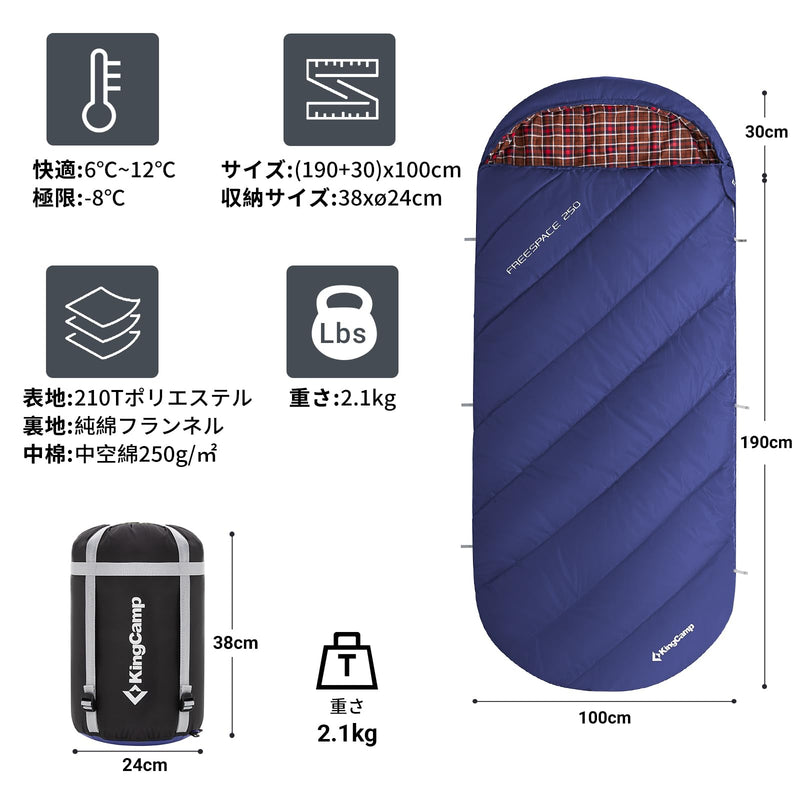 ギャラリービューアに画像をロードする, KingCamp 封筒型 寝袋 100%フランネル オールシーズン ワイド
