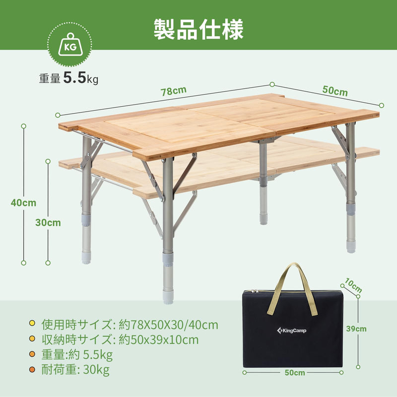 ギャラリービューアに画像をロードする, KingCamp アウトドアキャンプテーブル 折りたたみ 囲炉裏テーブル