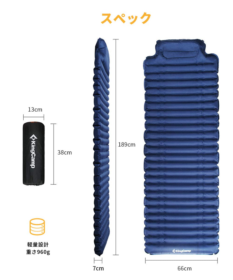 ギャラリービューアに画像をロードする, KingCamp エアーマットアウトドア キャンプマットシングル