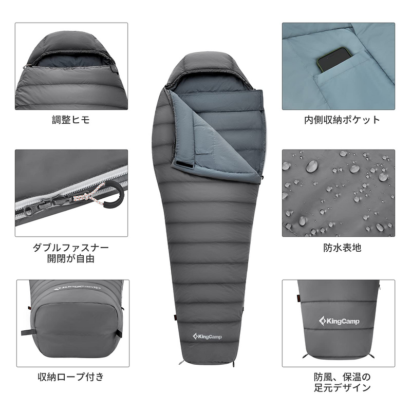 ギャラリービューアに画像をロードする, KingCampマミー型 ダウン シュラフ