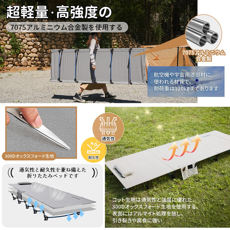 ギャラリービューアに画像をロードする, FUNDANGO キャンプコット軽量アウトドアベッド 折りたたみ