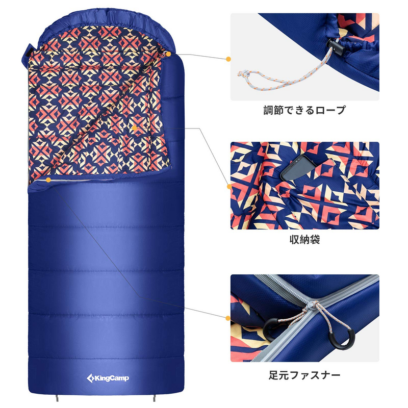 ギャラリービューアに画像をロードする, KingCamp 封筒型 寝袋