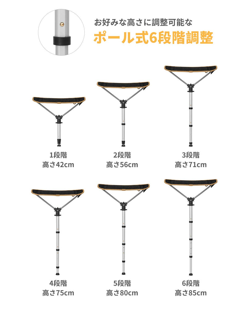 ギャラリービューアに画像をロードする, KingCamp 折りたたみ椅子一本足6段階調整可能超軽量