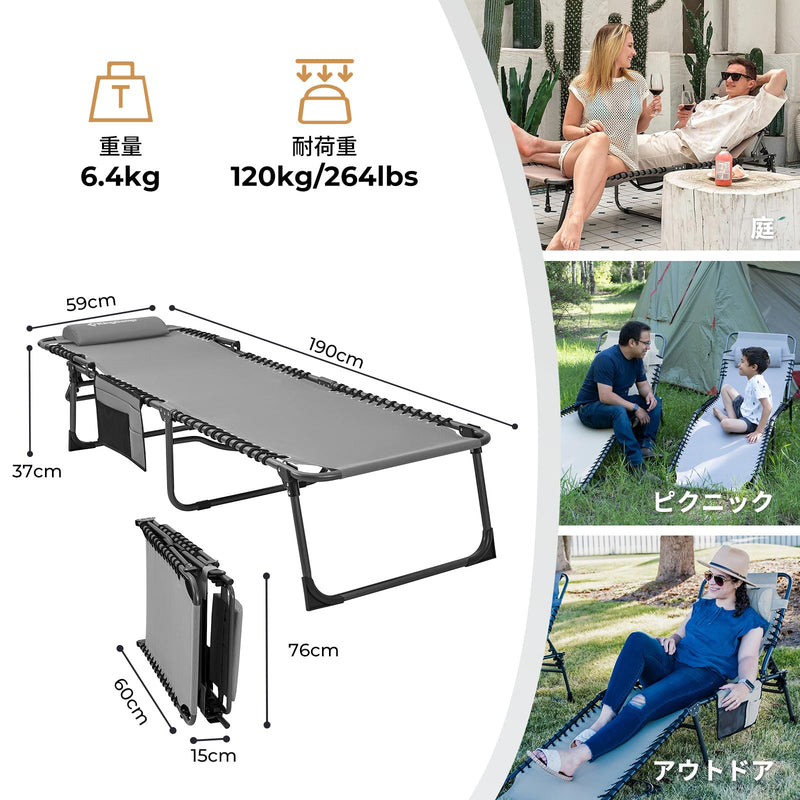 ギャラリービューアに画像をロードする, KingCamp サマーベッド 折畳み 3way 5段階調節