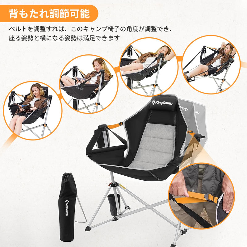 ギャラリービューアに画像をロードする, 【本店超人気】KingCamp ゆらゆらハンモックチェア