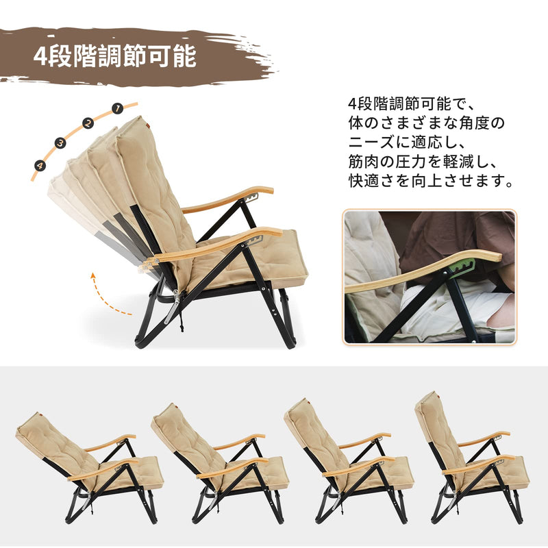 ギャラリービューアに画像をロードする, KingCamp 4段階調整可 冬夏両用 リクライニングチェア クッション付き