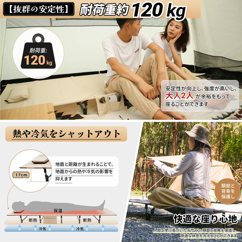 ギャラリービューアに画像をロードする, FUNDANGO キャンプコット軽量アウトドアベッド 折りたたみ