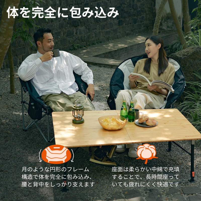 ギャラリービューアに画像をロードする, KingCamp アウトドアチェア折りたたみムーンチェアキャンプ椅子