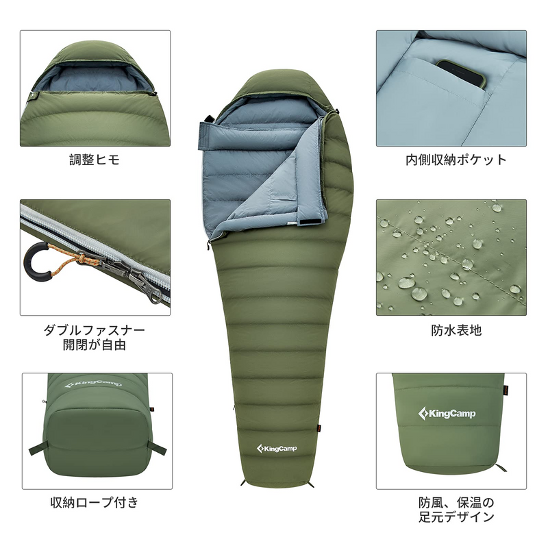 ギャラリービューアに画像をロードする, KingCampマミー型 ダウン シュラフ