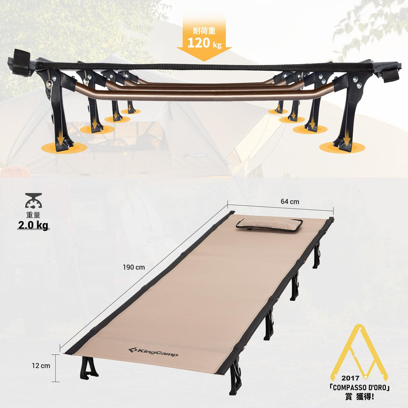 ギャラリービューアに画像をロードする, KingCamp 超軽量 アウトドアベッドコット