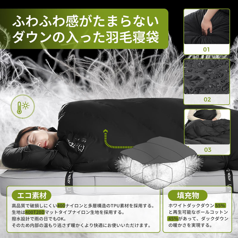 ギャラリービューアに画像をロードする, ATEPA 寝袋シュラフ封筒型アウトドア キャンプ オールシーズン