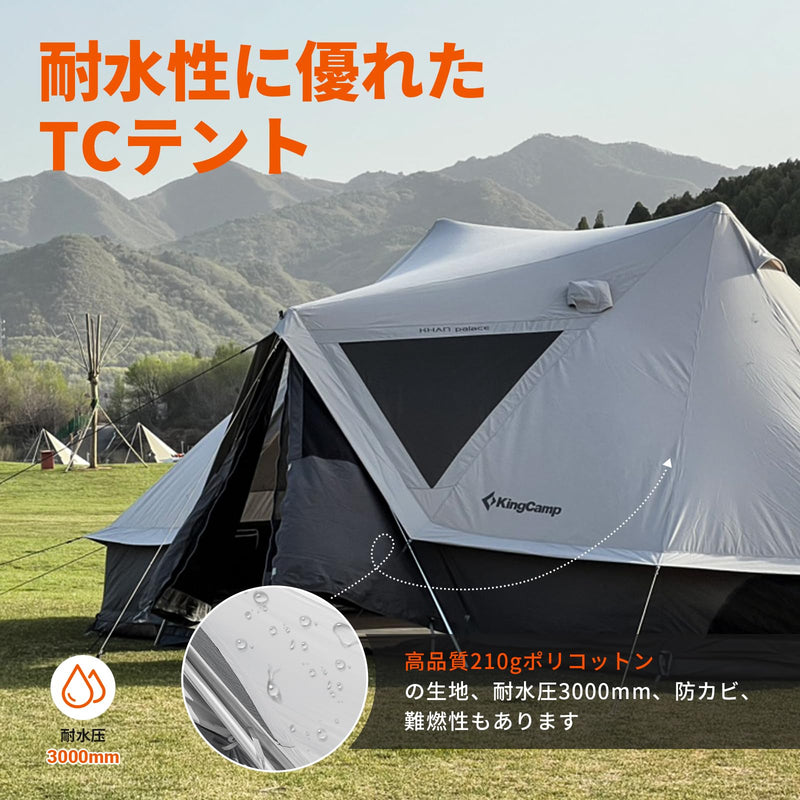 ギャラリービューアに画像をロードする, KingCamp 210gポリコットンワンポール大型ベルテント8~12人用四季適用キャンプホテルテント