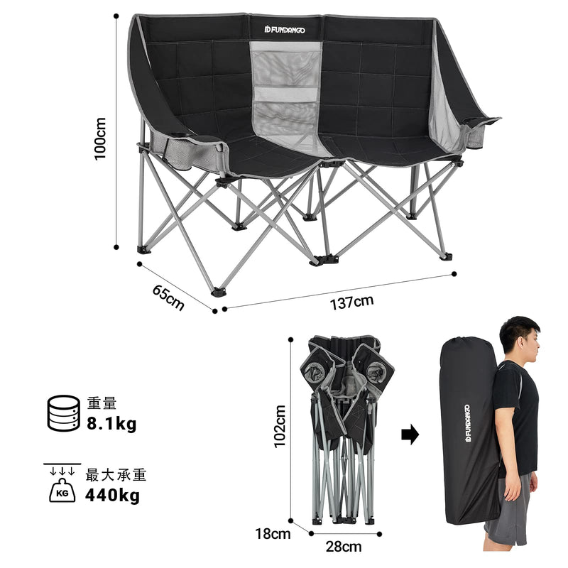 ギャラリービューアに画像をロードする, FUNDANGO アウトドアチェア二人掛けキャンプチェア折りたたみ椅子
