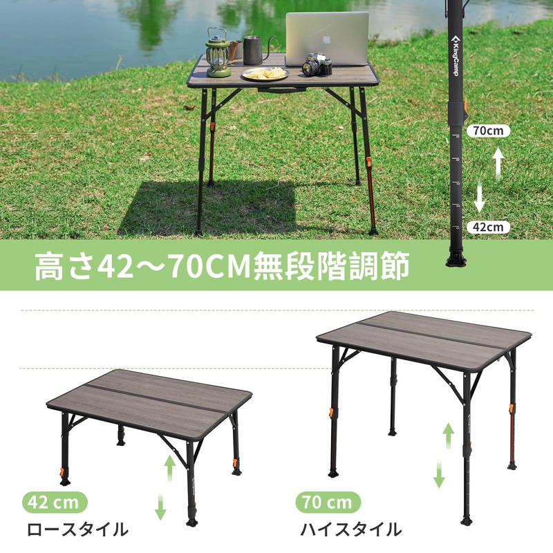 ギャラリービューアに画像をロードする, KingCamp アウトドアテーブル