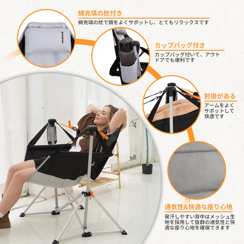 ギャラリービューアに画像をロードする, 【本店超人気】KingCamp ゆらゆらハンモックチェア