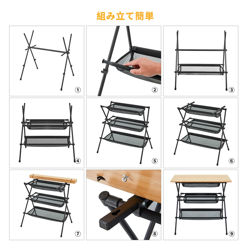 ギャラリービューアに画像をロードする, KingCamp 3段収納メッシュ付き 軽量 天然竹製テーブル