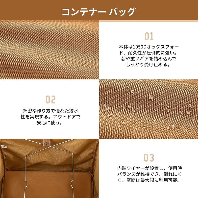 ギャラリービューアに画像をロードする, yETO 薪バッグ ソフトコンテナ キャンプ ツールバッグ 大容量 折りたたみキャンプ用品