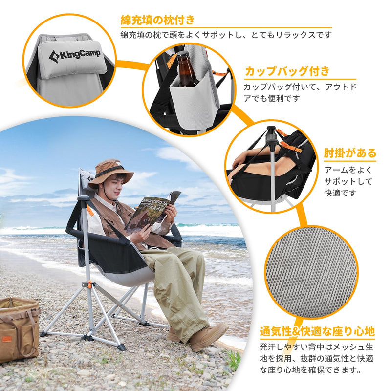 ギャラリービューアに画像をロードする, KingCamp ハンモックチェア 自立式