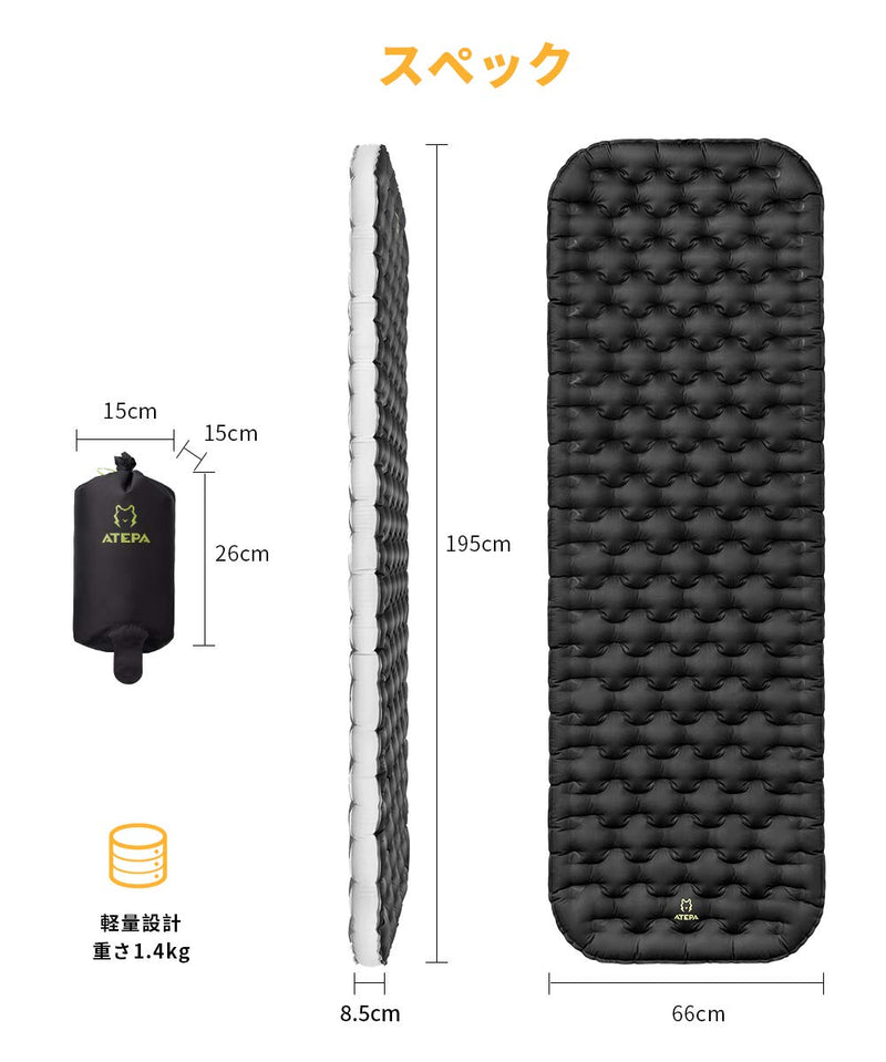 ギャラリービューアに画像をロードする, ATEPA超軽量快適シングルエアーマット