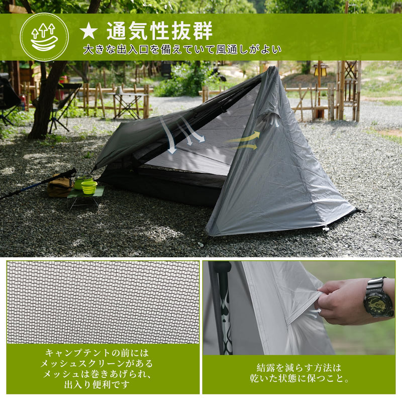 ギャラリービューアに画像をロードする, ATEPA キャンプテントソロテント1-2人用テント二重層自立式ツーポールテント