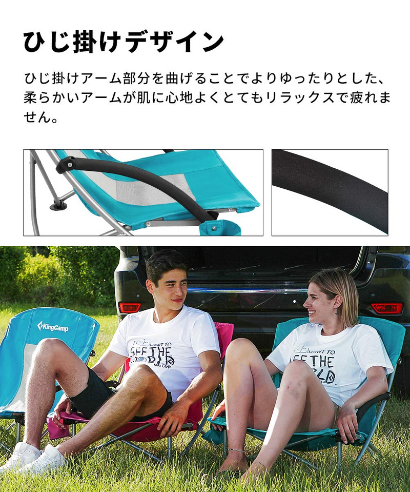 ギャラリービューアに画像をロードする, KingCamp 折りたたみ ローチェア ビーチチェア