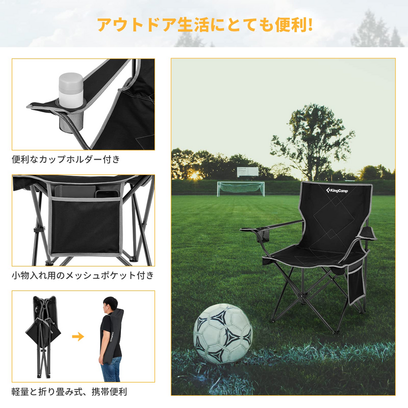 ギャラリービューアに画像をロードする, KingCamp 軽量 収束型 アームチェア