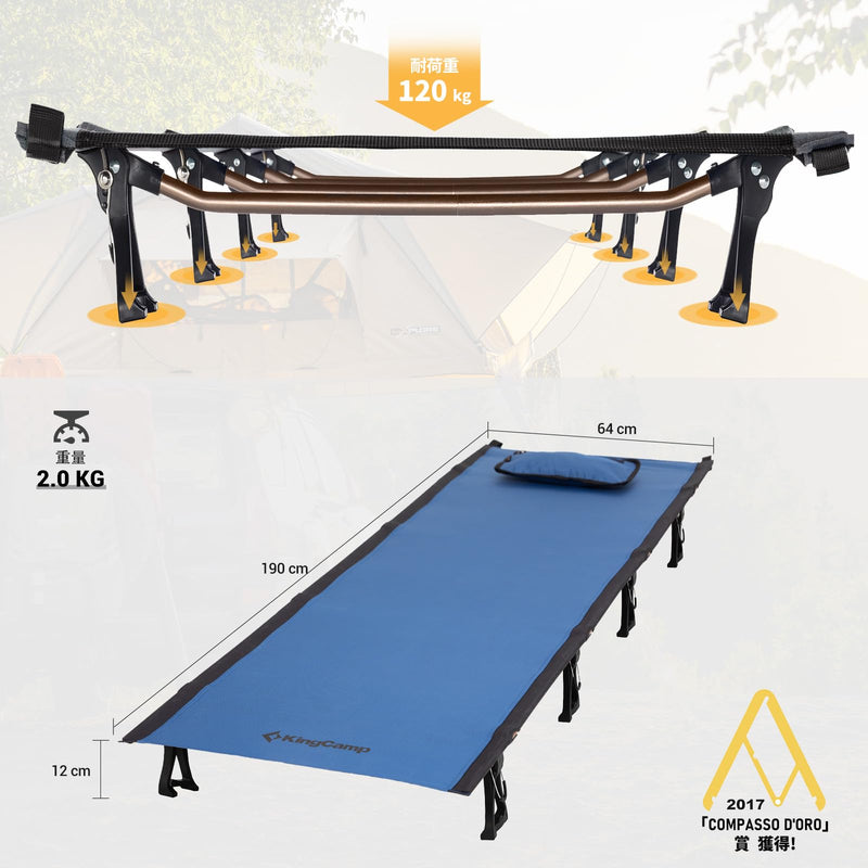 ギャラリービューアに画像をロードする, KingCamp 超軽量 アウトドアベッドコット