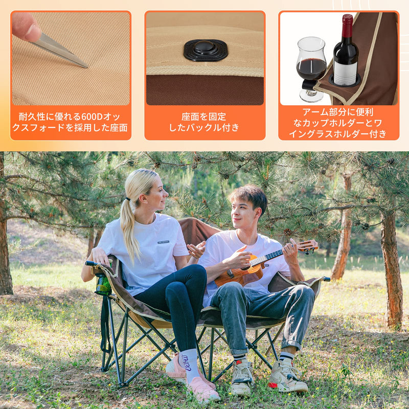 ギャラリービューアに画像をロードする, KingCamp 二人掛け アウトドアチェア