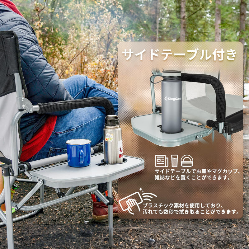 ギャラリービューアに画像をロードする, KingCamp コンフォートキャンプチェア