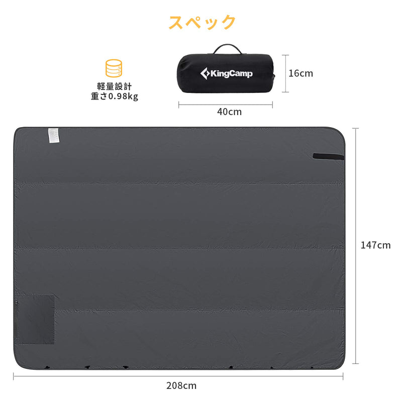 ギャラリービューアに画像をロードする, KingCamp レジャーシートピクニックマット室内外兼用多功能キャンプ毛布ひざ掛け