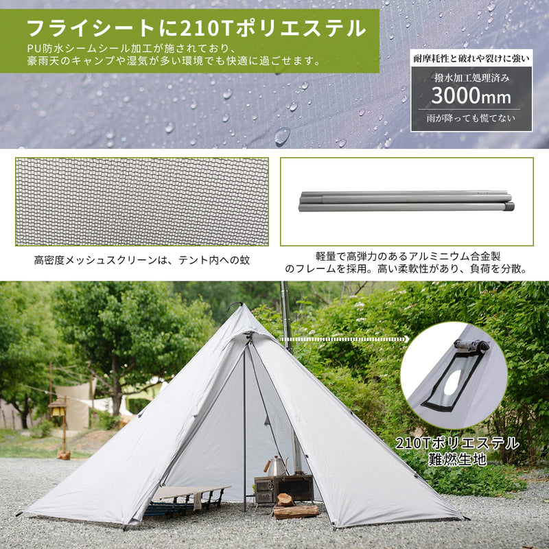 ギャラリービューアに画像をロードする, ATEPA ワンポールテントコンパクト薪ストーブテントソロキャンプ