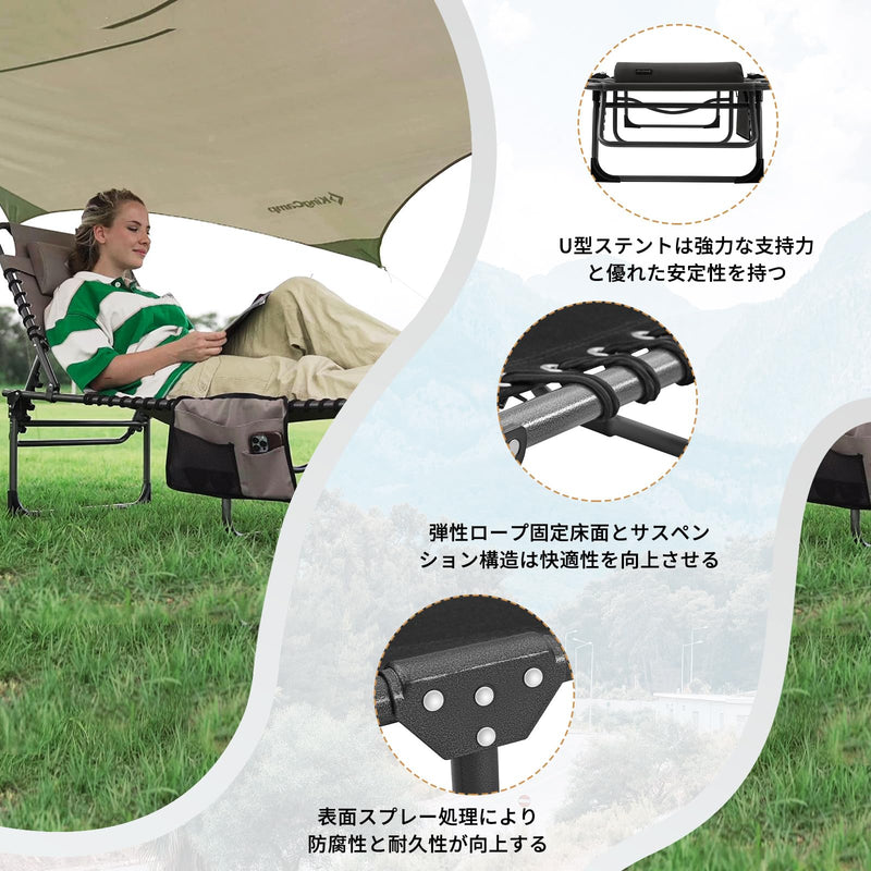 ギャラリービューアに画像をロードする, KingCamp サマーベッド 折畳み 3way 5段階調節