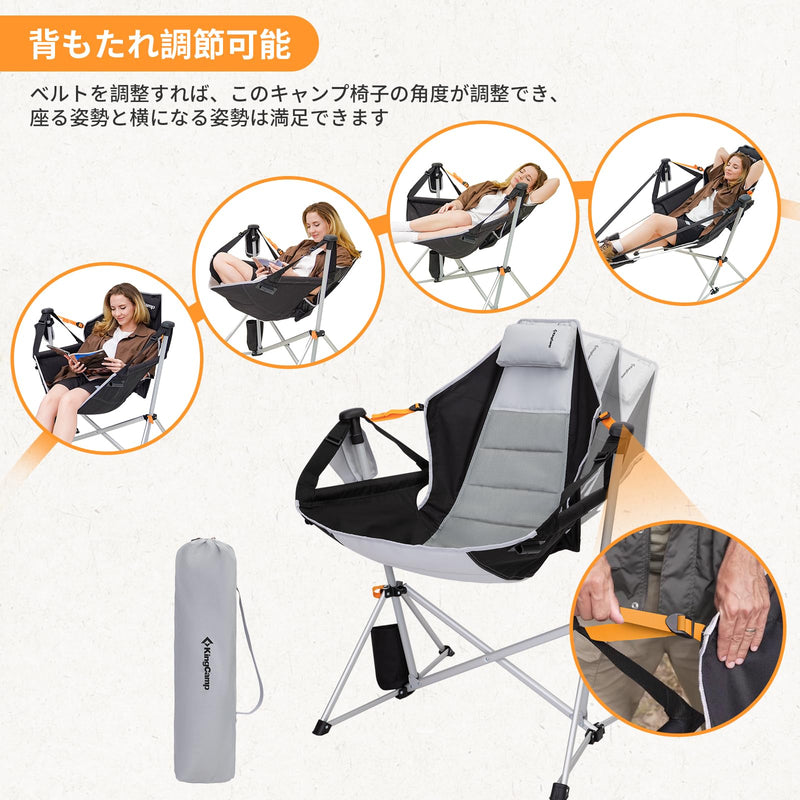 ギャラリービューアに画像をロードする, 【本店超人気】KingCamp ゆらゆらハンモックチェア