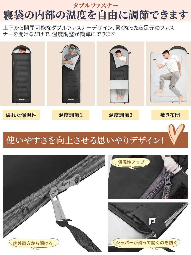 ギャラリービューアに画像をロードする, KingCamp 春用 夏用 封筒型 寝袋 (190+30)x75cm