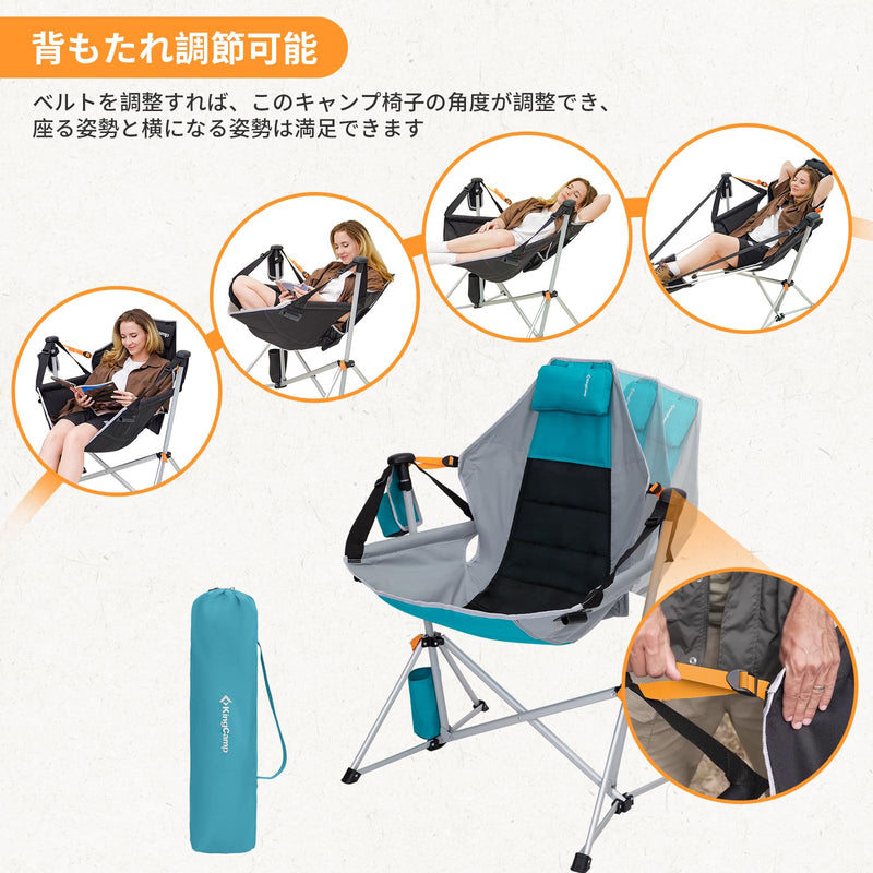 ギャラリービューアに画像をロードする, 【本店超人気】KingCamp ゆらゆらハンモックチェア