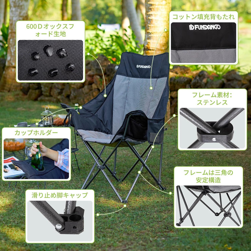 ギャラリービューアに画像をロードする, FUNDANGO アウトドアチェア折りたたみ収束式ハイバック椅子組立不要