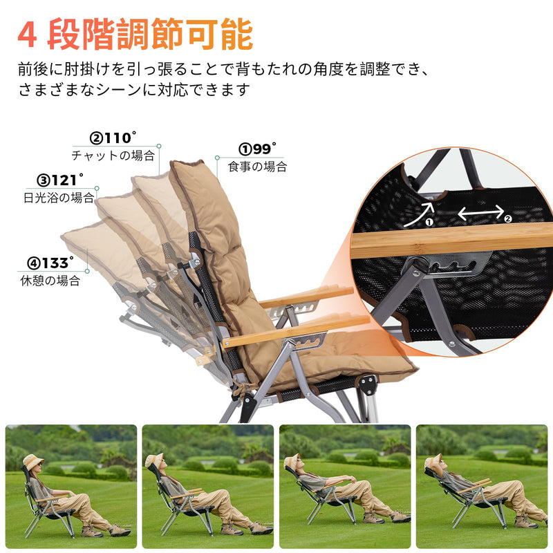 ギャラリービューアに画像をロードする, KingCamp アウトドアチェア4段階調整キャンプ椅子折りたたみハイバックチェア