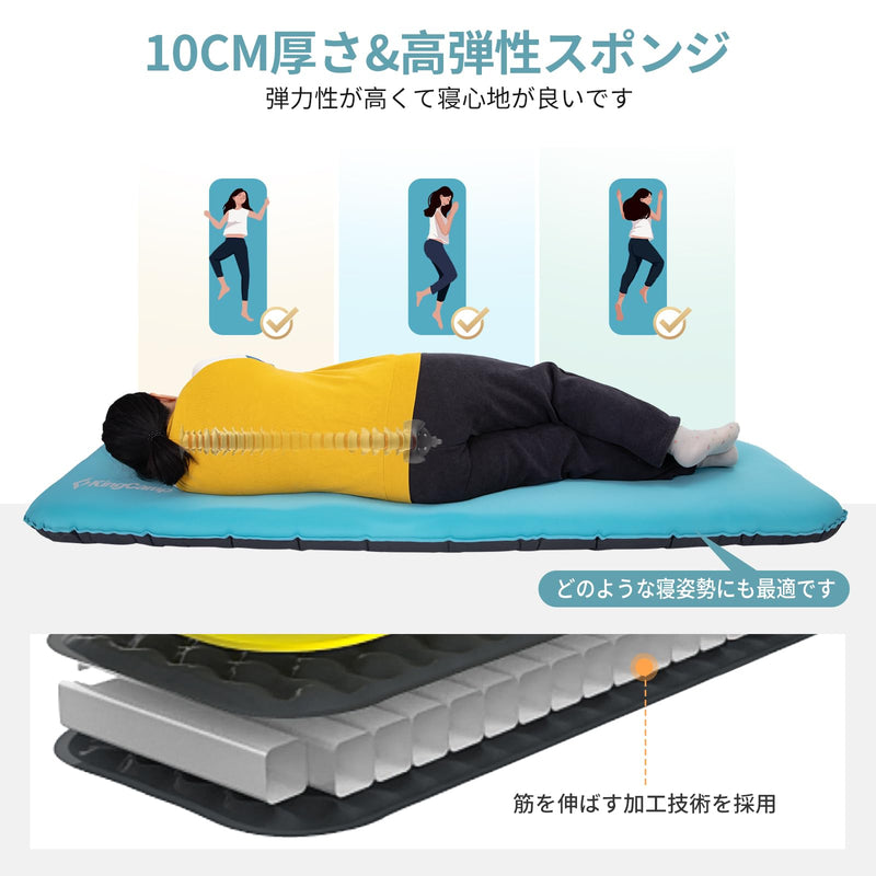 ギャラリービューアに画像をロードする, 【期間限定!特別割引40%OFFクーポンコード:KC40】KingCamp超軽量快適シングルクッションメモリーフォーム寝床マット