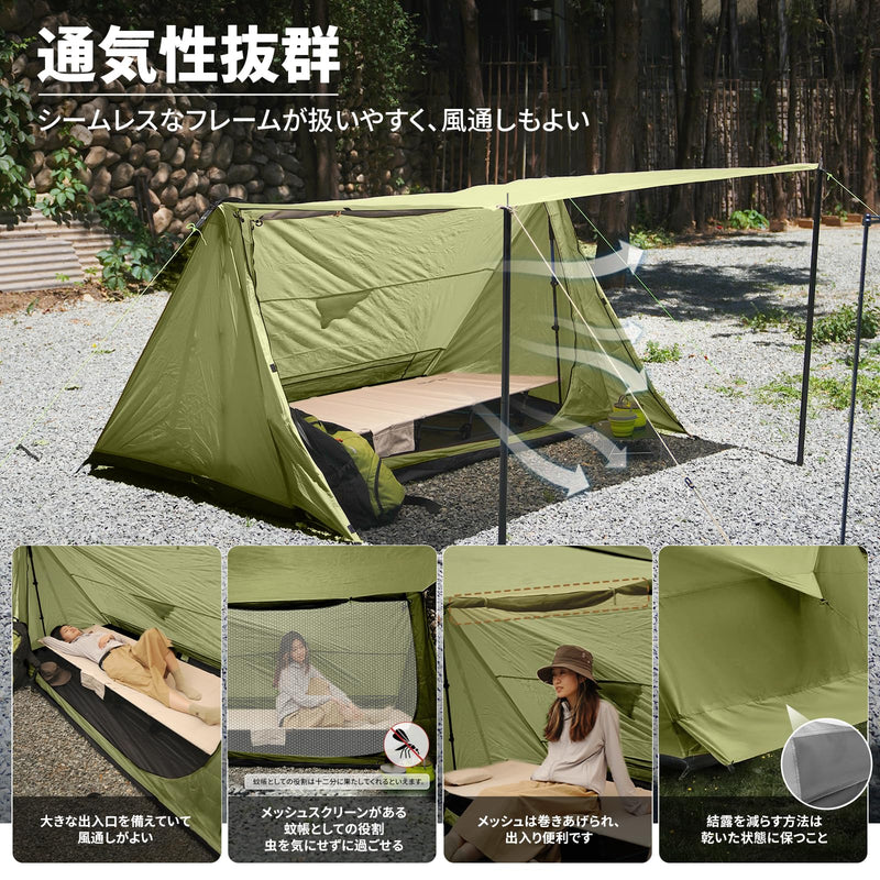 ギャラリービューアに画像をロードする, FUNDANGO FUNDANGO パップテント ソロテント 軍幕